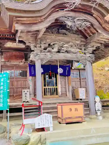 常泉寺の{uncategorized: "未分類", other: "その他", undefined: "問題あり", building: "その他建物", grave: "お墓", sacred_gate: "鳥居", guardian: "狛犬", statue: "像", buddha: "仏像", history: "歴史", nature: "自然", garden: "庭園", animal: "動物", pagoda: "塔", temizu: "手水舎", mountain_gate: "山門・神門", sanctuary: "本殿・本堂", subordinate: "末社・摂社", art: "芸術", scenery: "景色", jizo: "地蔵", ema: "絵馬", goshuin: "御朱印", omikuji: "おみくじ", items: "授与品その他", amulet: "お守り", goshuincho: "御朱印帳", eats: "食事", festival: "お祭り", votive_dance: "神楽", shichigosan: "七五三参", wedding: "結婚式", experience: "体験その他", initially: "初詣", around: "周辺", anti_infection: "感染症対策"}