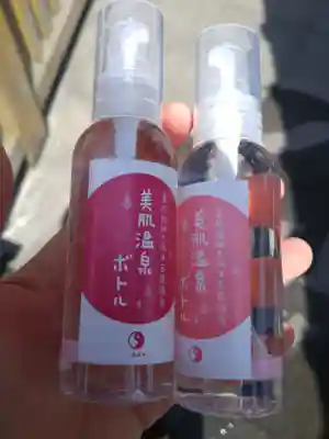 玉作湯神社(島根県)