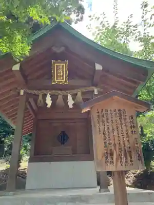 宝満宮竈門神社(福岡県)