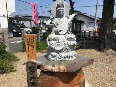 明石弁天厳島神社の仏像