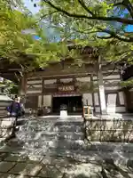 鉾立山天王院(福岡県)