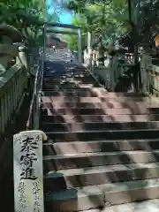 金刀比羅宮(香川県)