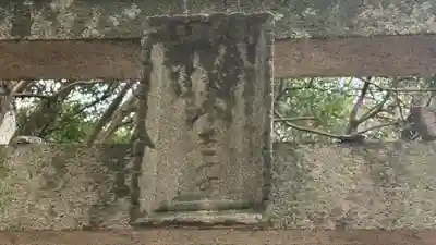 八王子神社(兵庫県)