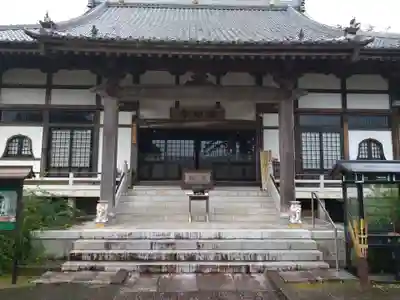 薬王院円如寺の本殿・本堂
