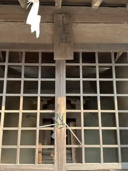 彦糸女體神社(埼玉県)