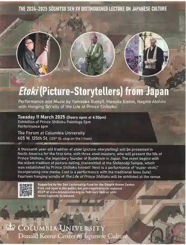 遠照山 光明寺（尼崎大仏）(兵庫県)