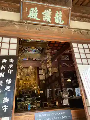 淨眞寺(東京都)