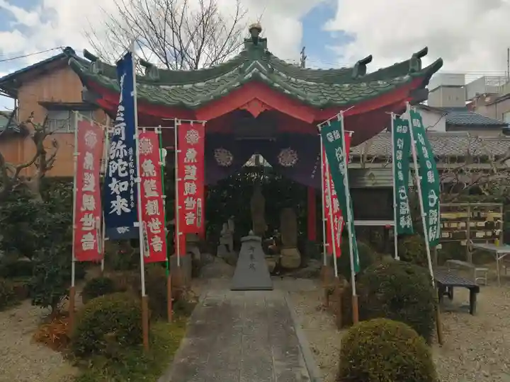 蓮光院 初馬寺(三重県)