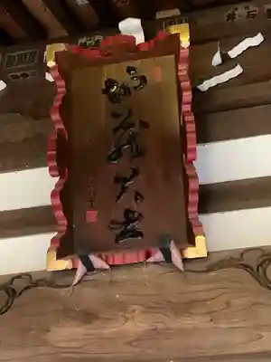 眞福寺のその他建物