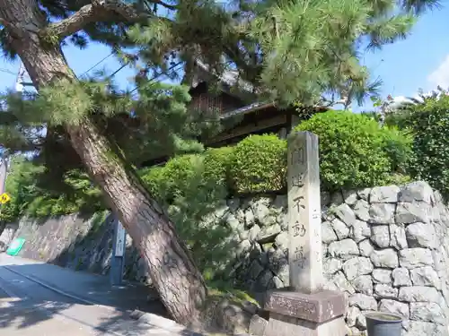 正覚院のその他建物