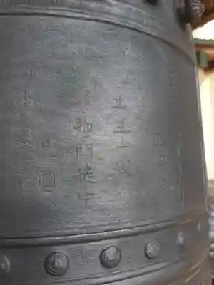 明覚寺のその他建物