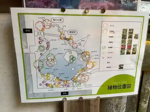 毘沙門堂門跡(京都府)
