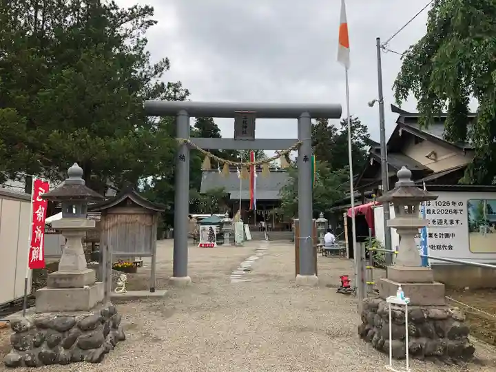 二柱神社(宮城県)
