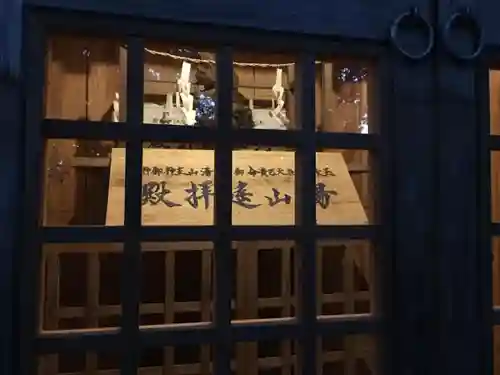 玉作湯神社の末社・摂社