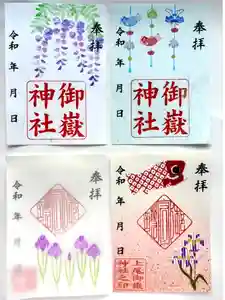 上尾御嶽神社の御朱印 2025年05月01日(木)〜(2025年04月29日(火) 11時40分42秒投稿)