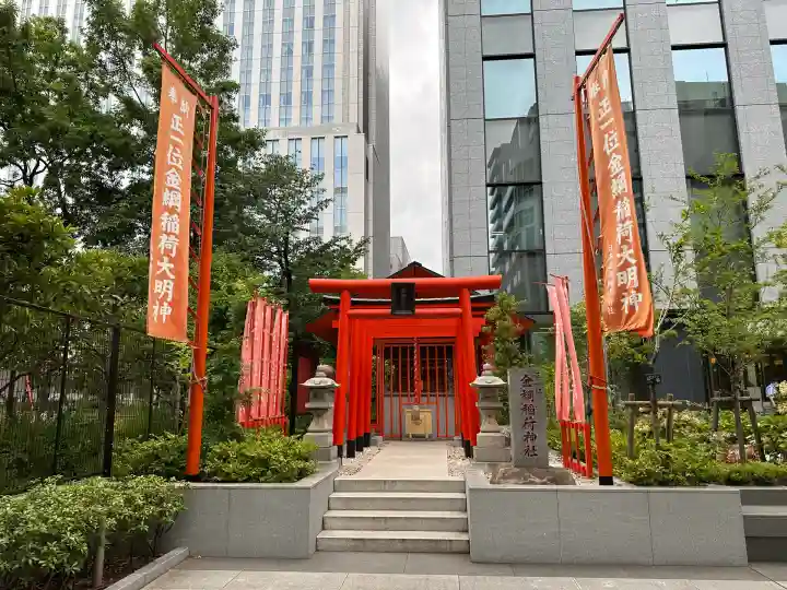 金綱稲荷神社(東京都)