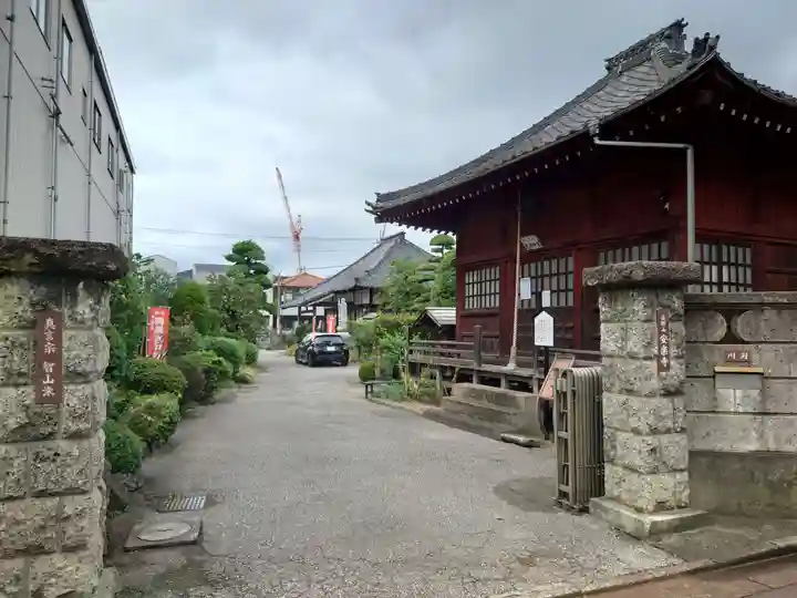安樂寺(埼玉県)