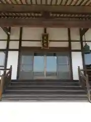 真如院(埼玉県)