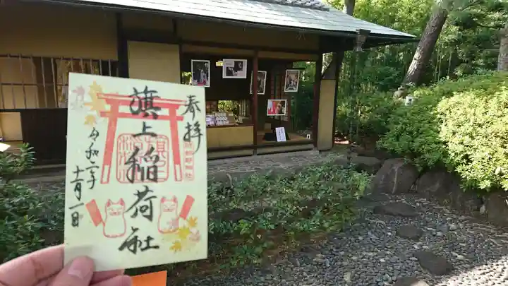 阿部野神社のその他建物