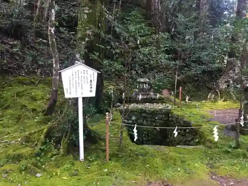 熊野本宮大社真名井社の周辺