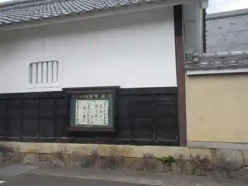 響忍寺(滋賀県)