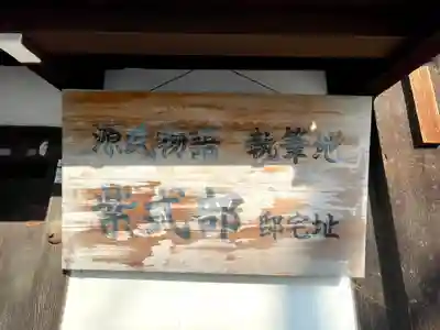 廬山寺(廬山天台講寺)のその他建物