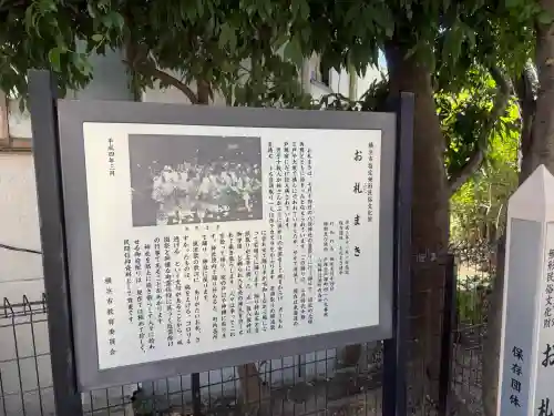 八坂神社の{uncategorized: "未分類", other: "その他", undefined: "問題あり", building: "その他建物", grave: "お墓", sacred_gate: "鳥居", guardian: "狛犬", statue: "像", buddha: "仏像", history: "歴史", nature: "自然", garden: "庭園", animal: "動物", pagoda: "塔", temizu: "手水舎", mountain_gate: "山門・神門", sanctuary: "本殿・本堂", subordinate: "末社・摂社", art: "芸術", scenery: "景色", jizo: "地蔵", ema: "絵馬", goshuin: "御朱印", omikuji: "おみくじ", items: "授与品その他", amulet: "お守り", goshuincho: "御朱印帳", eats: "食事", festival: "お祭り", votive_dance: "神楽", shichigosan: "七五三参", wedding: "結婚式", experience: "体験その他", initially: "初詣", around: "周辺", anti_infection: "感染症対策"}