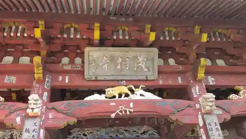 成相寺の山門