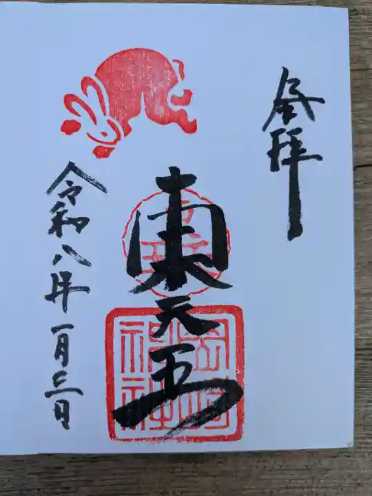 岡崎神社(京都府)