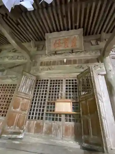 井岡寺(山形県)