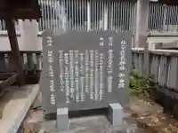 岐阜信長神社(橿森神社境内摂社)(岐阜県)
