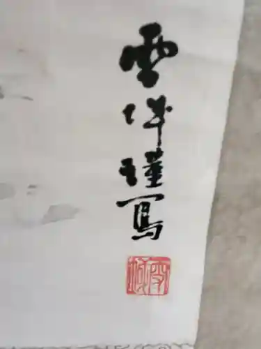 冠稲荷神社(群馬県)