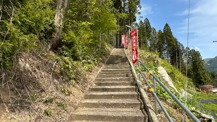円光寺(山形県)