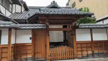 慶證寺(京都府)