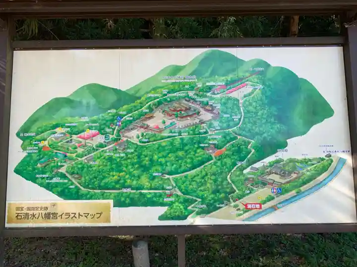 石清水八幡宮のその他建物