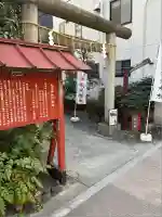 秋葉神社(東京都)