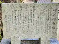 大将軍神社(兵庫県)