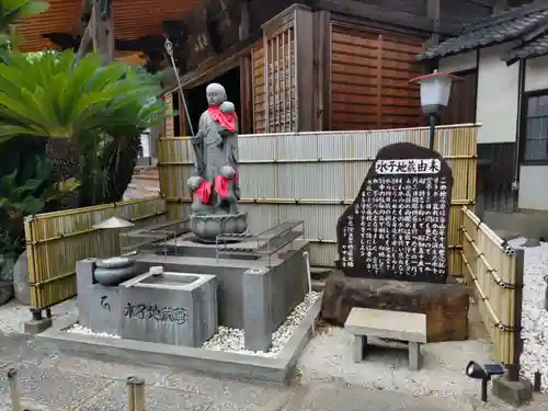 妙楽寺(愛知県)