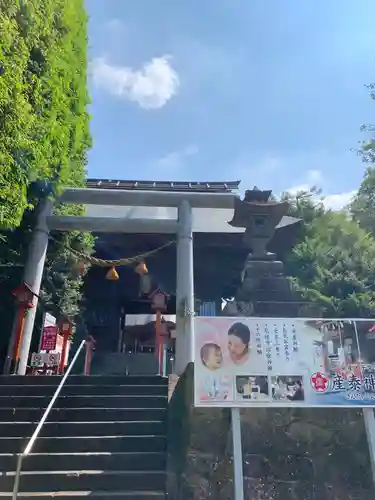 産泰神社の鳥居