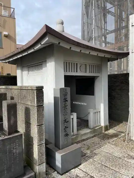 回向院(東京都)