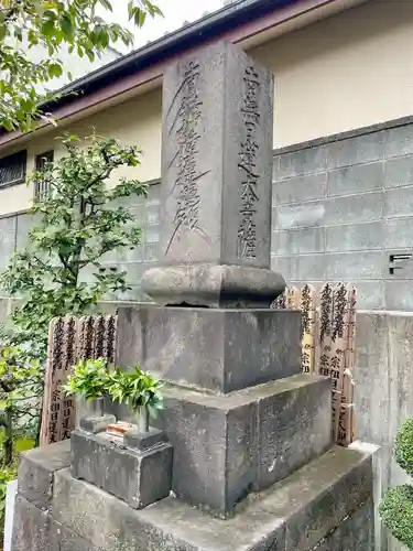 福相寺(東京都)