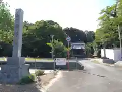 西方寺(愛知県)