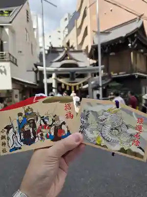 小網神社の絵馬