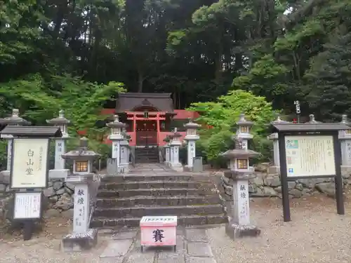 安倍文殊院 (奈良県)