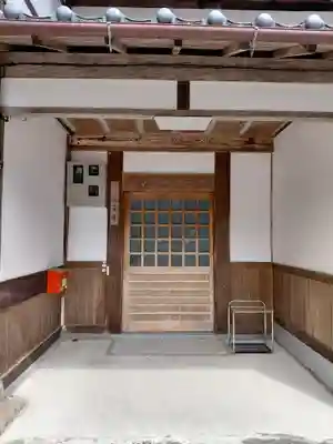 施薬寺(京都府)