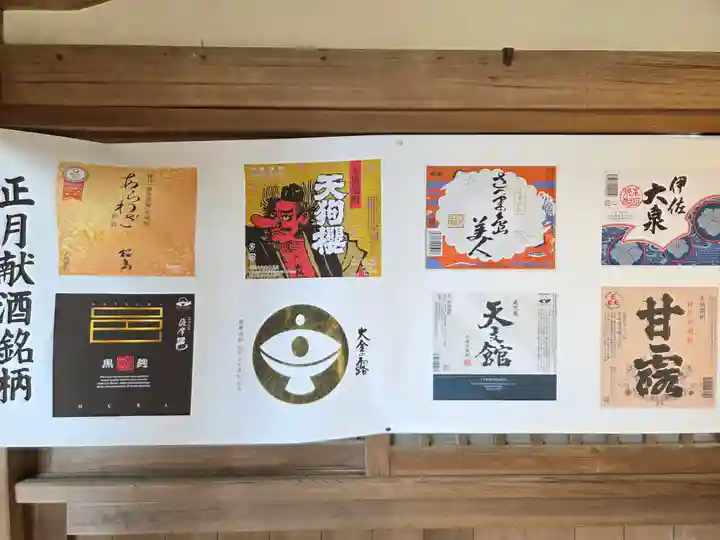 照國神社(鹿児島県)