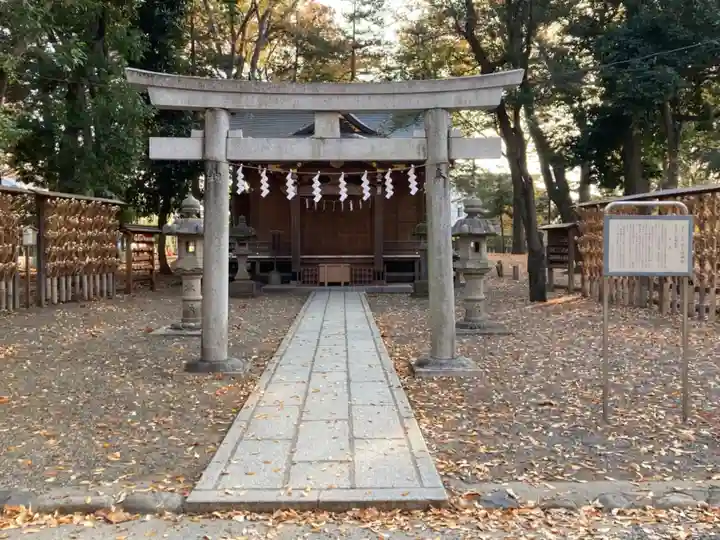 大國魂神社の鳥居