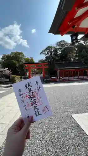 伏見稲荷大社(京都府)