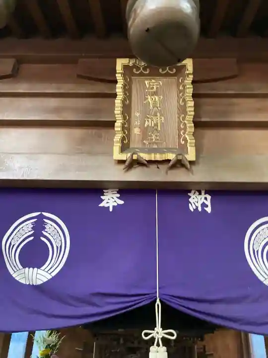 豊川稲荷東京別院のその他建物