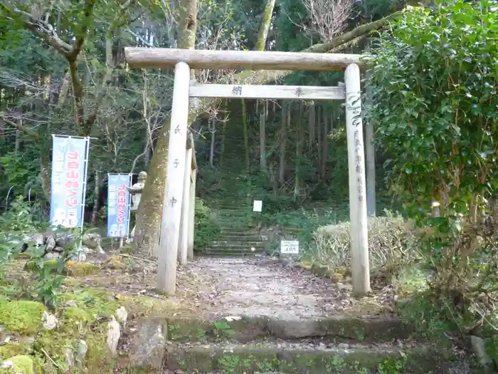 飯福田寺の鳥居